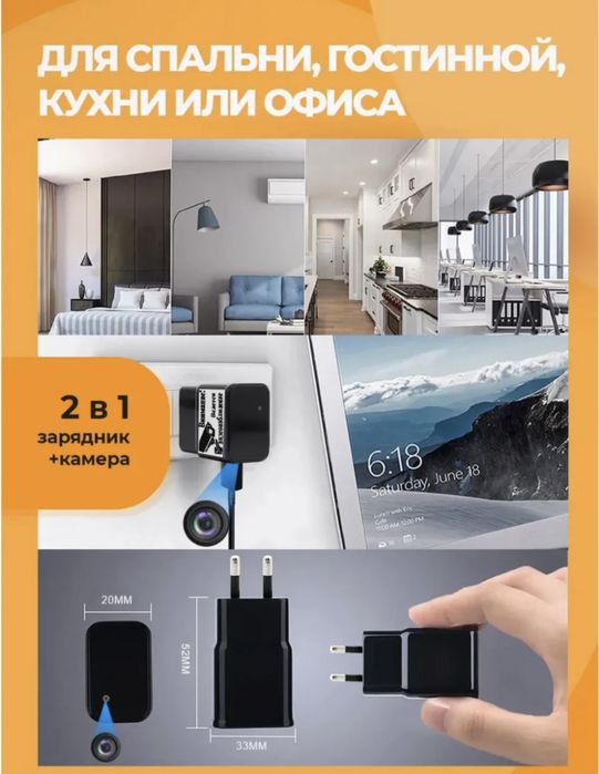 Продам видеокамеру адаптер