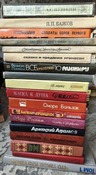 Книги из личной библиотеки