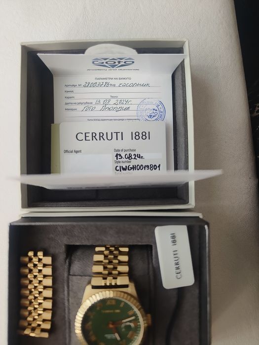 Мъжки часовник Cerruti 1881 – Златист със Зелен циферблат (Пълен комплект / Нов)