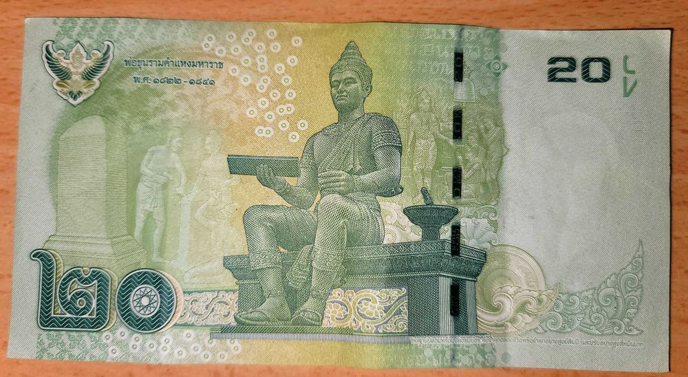Банкнота 20 тайландски Бата много рядко срещана банкнота