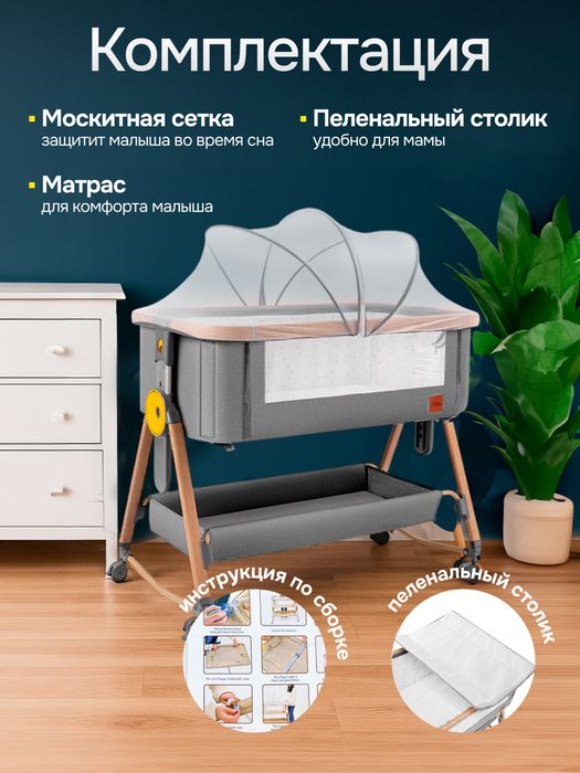 кроватка для новорожденных
