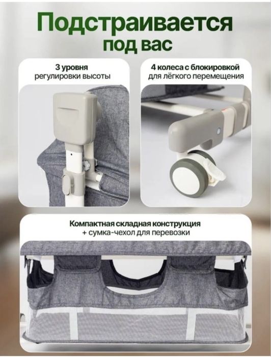 Манеж-кровать для детей от 0 до 3-х лет