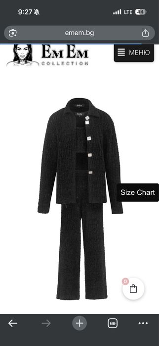 Em em collection комплект от 3 части