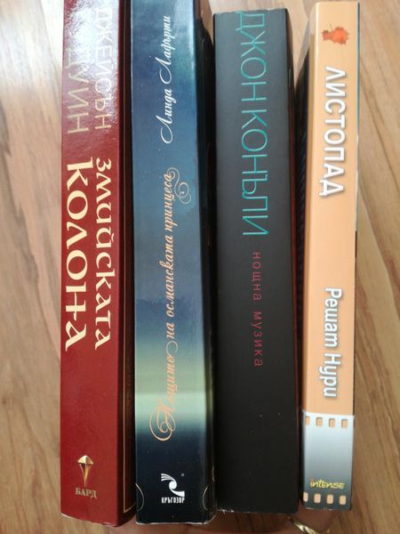 Кр.Гортнър,Л.Лафърти,Дж.Гудуин,Джеси Андрюс,Дж.Колинс