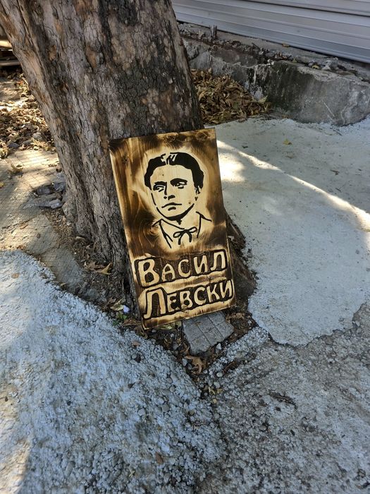 Дървени табели портрети