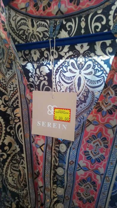 Чисто нова лятна рокля с етикет тип индийска , коприна