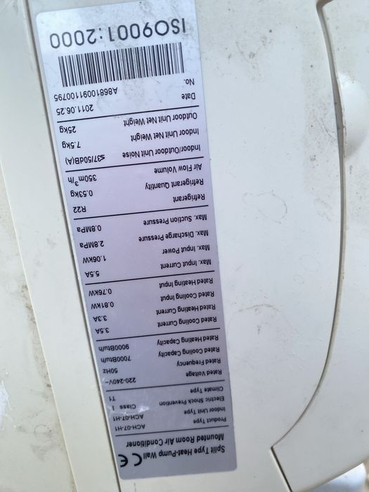 кондиционер спедсистема