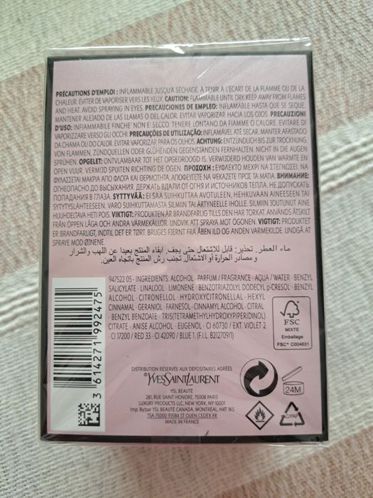 Дамски парфюм, Yves Saint Laurent,  Mon Paris Couture,  90 ml