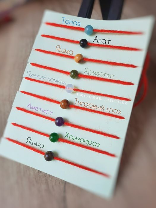 Браслет из горного хрусталя. Кулон. Изделие ручной работы