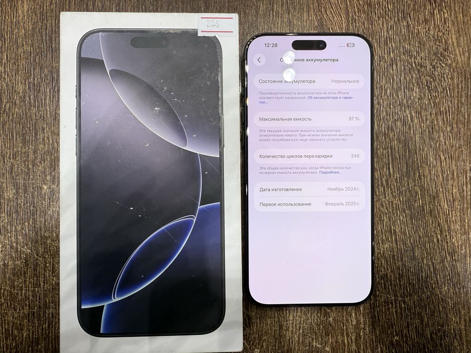 Iphone 16 Pro Max 256gb