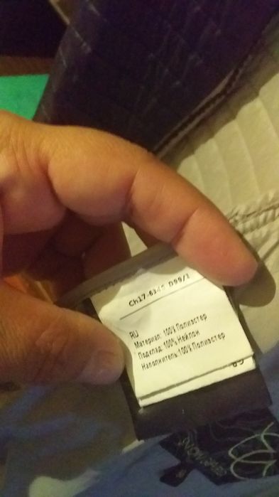 Продается куртка