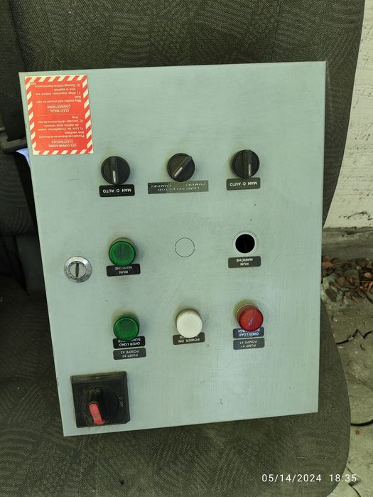 Электрический щит