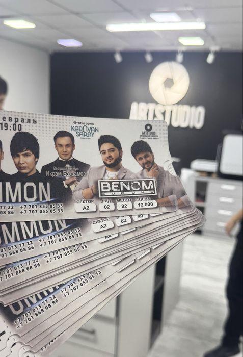 УММОН И БЕНОМ концерт туркестане