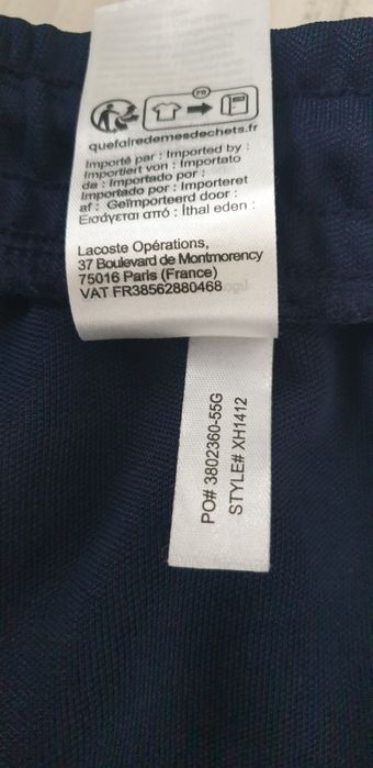 Lacoste Pant Mens Pant Knit Oversize  2 - XS ОРИГИНАЛ! Мъжко Долнище!