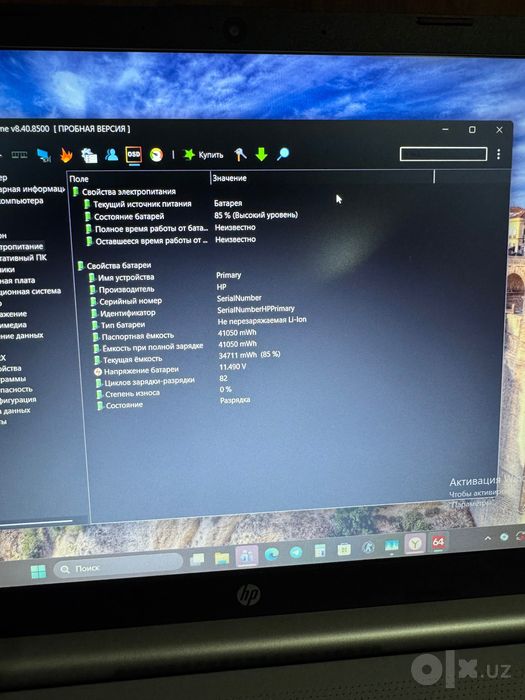HP i5-1235U 16/512