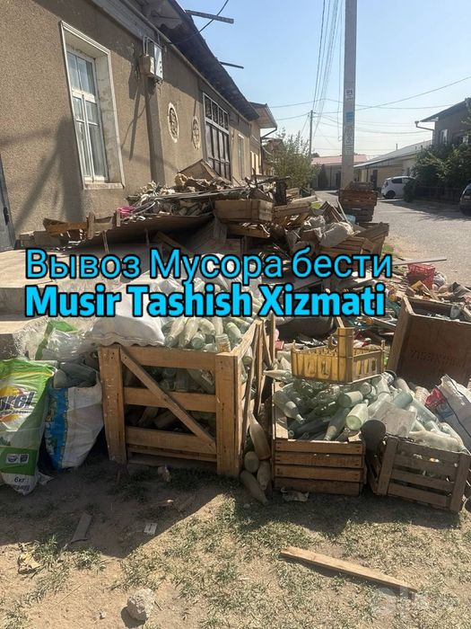 Musir Tashish Xizmati Вывоз мусора