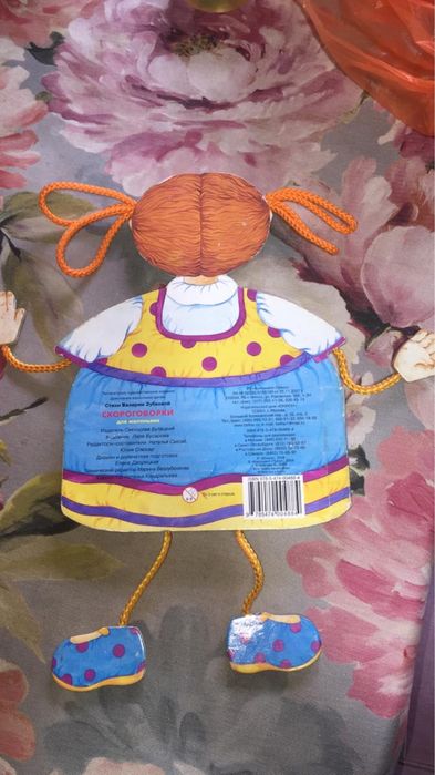 Книжки для ребенка