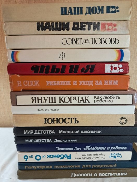 Продам книги для всей семьи.