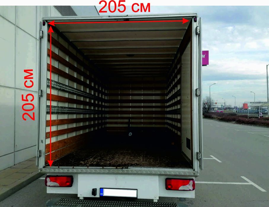 Спешни Транспортни и Хамалски услуги