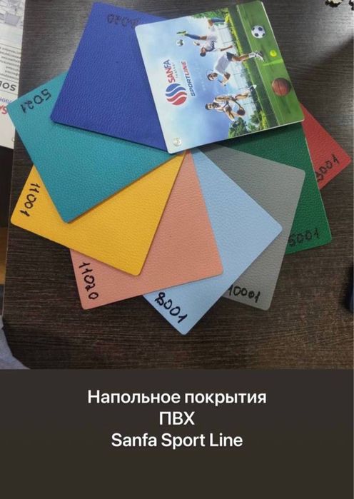 Релин 1.6 мм ва 2.0 мм