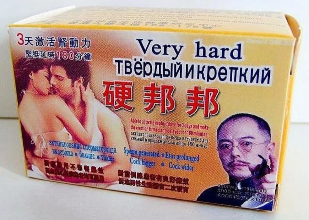 быстрый и крепкий. быстрый и крепкий. китайские бады для мужчин твердый и крепкий. препарат для повышения потенции "твердый и крепкий". спортивные пары.