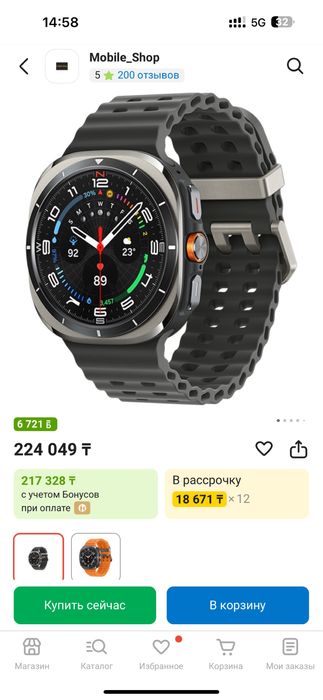 Смарт-часы Samsung Galaxy Watch Ultra 47 мм серебристый-черный