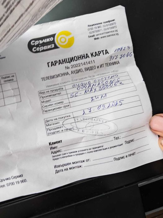 Аудио система PANASONIC SC-MAX3500EK