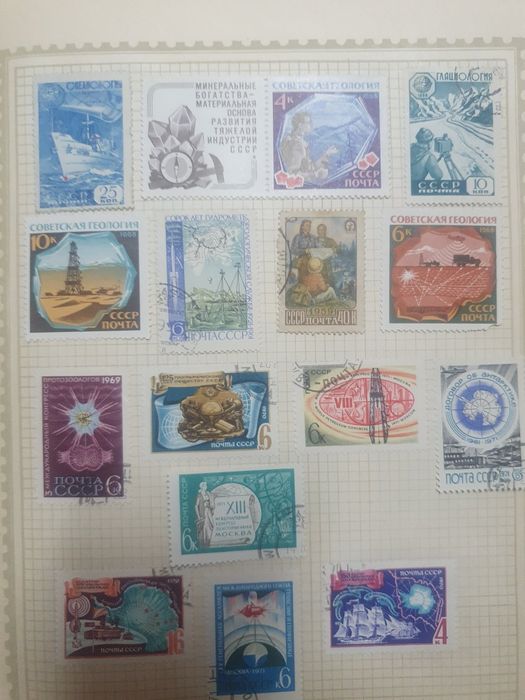 Марки почтовые СССР