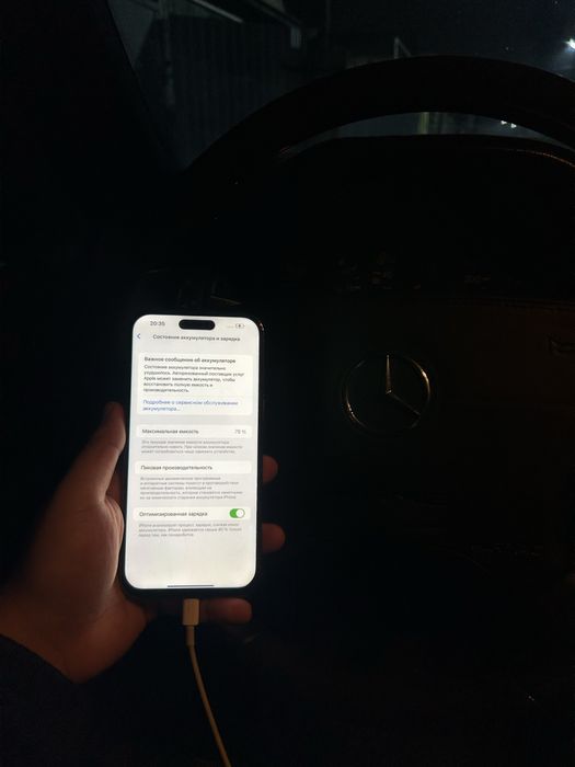 Продам iphone 14 pro max EAC