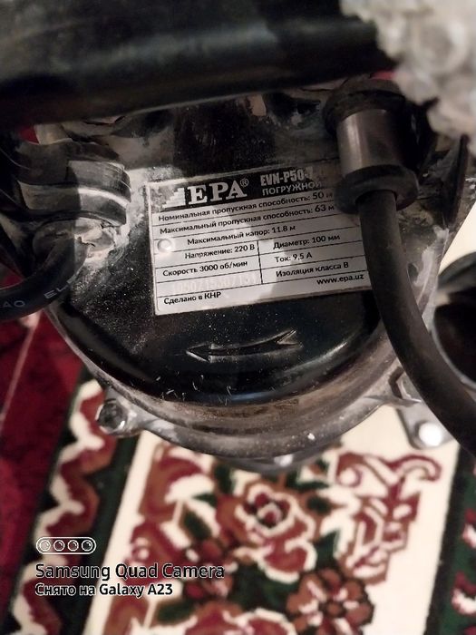 Сув насос EPA 100 дм