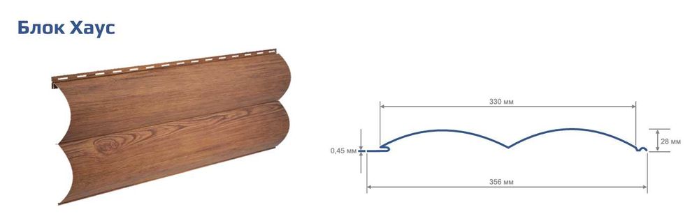 Металлосайдинг - современное решение для облицовки фасада