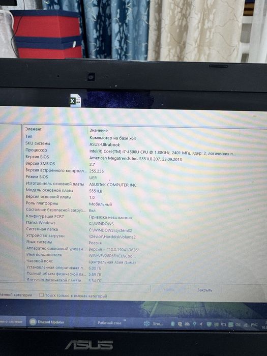 Продам ноутбук Asus