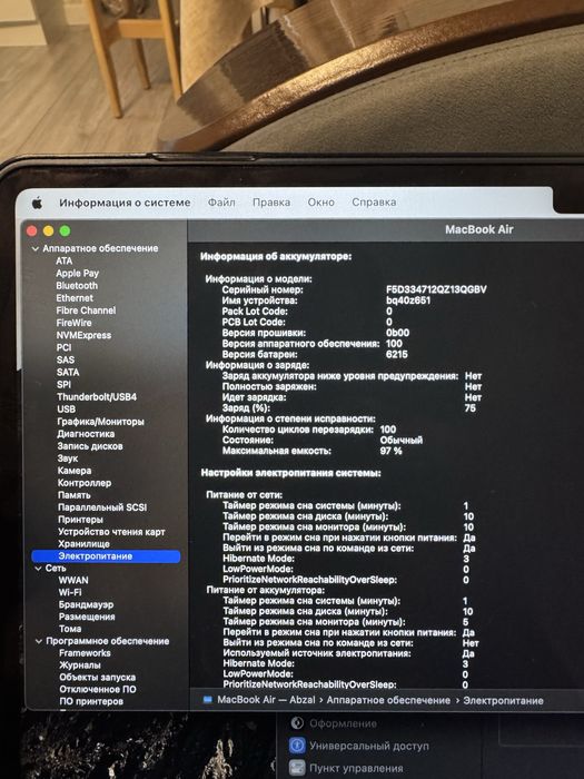 Macbook air 13 m2 256gb