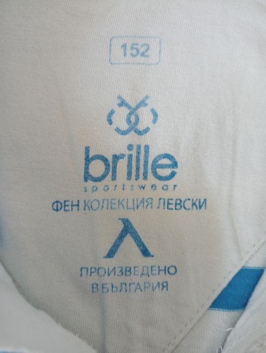 Тениска фен колекция Левски