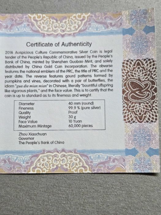 Лимитирани инвестиционни сребърни монети