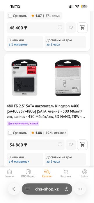 Ноутбук dell inspiron 5720