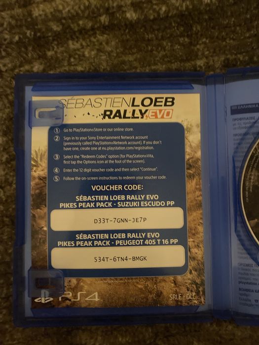 Игра за ПС4 Rally EVO