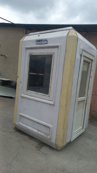 Охрана будка срочно