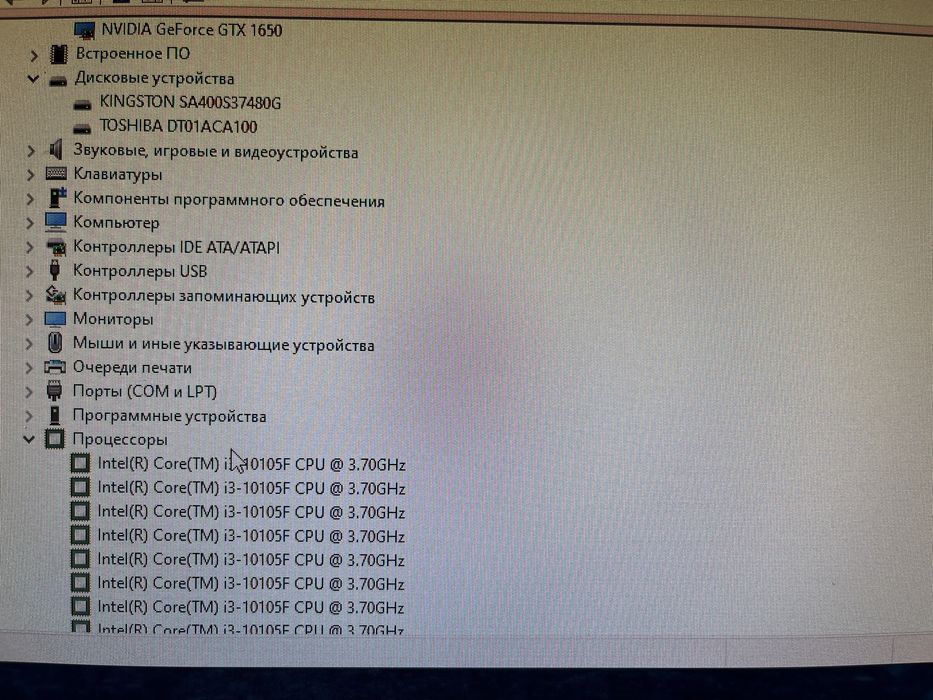 игровой компьютер