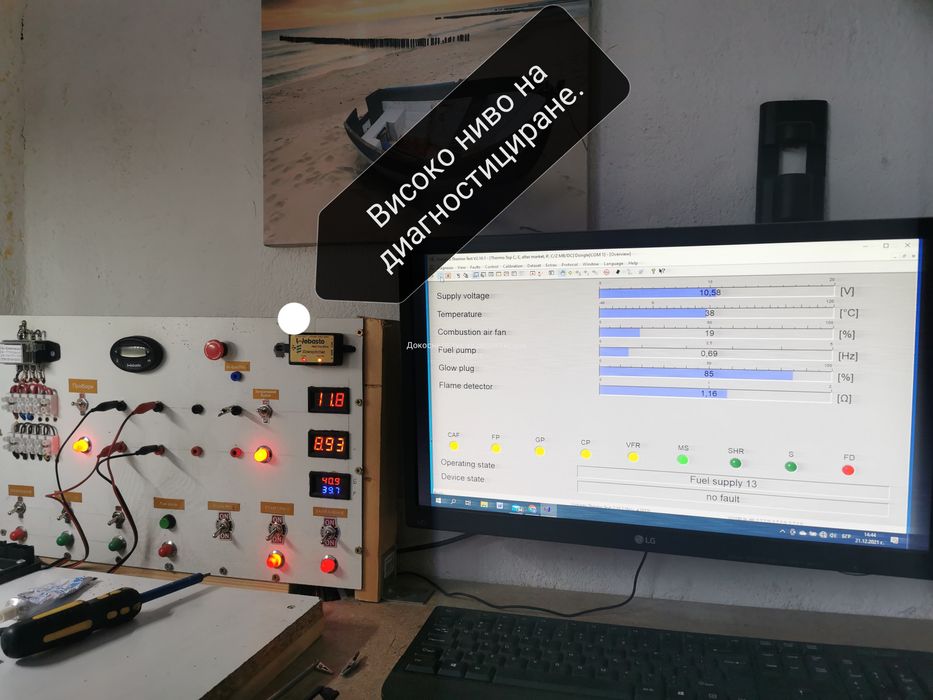 Ремонт на печки Webasto , Вебасто диагностика, части гр. Пловдив Тракия ...
