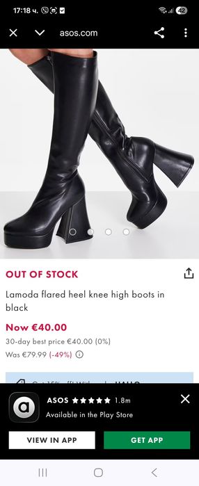 Дамски високи ботуши 41