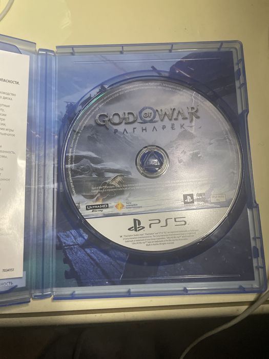 God of war ragnarok ps5 edition
