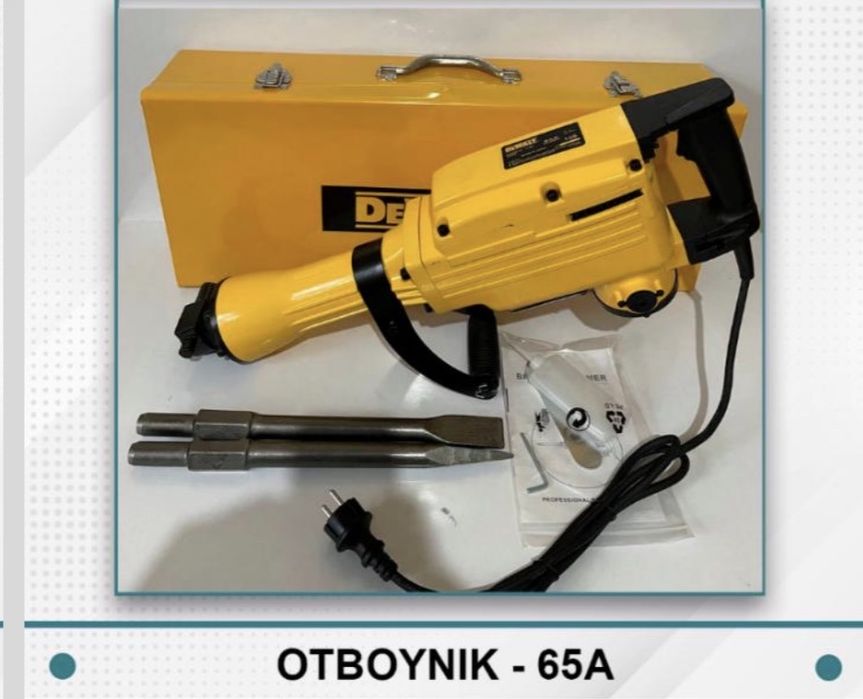 Otboynik 65J Dewalt Makita crown