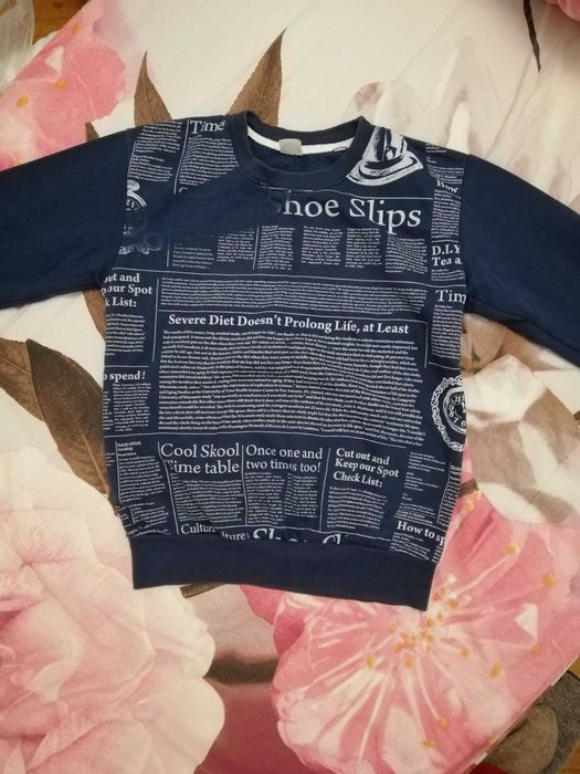 Ватирана блуза суичър