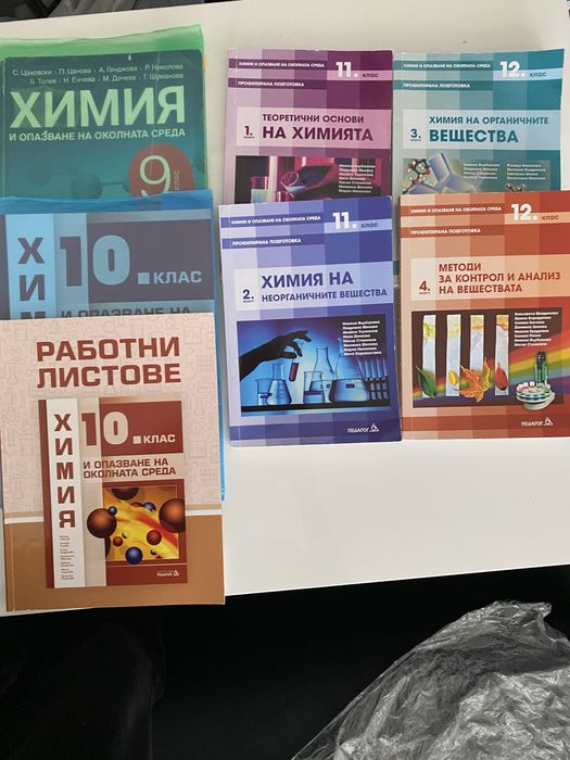 Учебници по биология