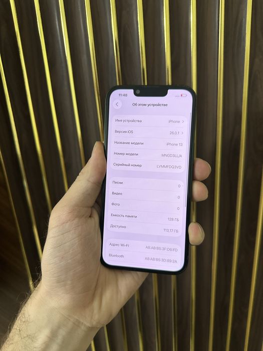 Iphone 13 128 Айфон 13 128