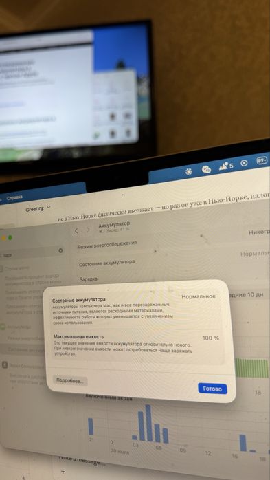 MacBook Air 13” M5, 512 ГБ, серый - новый, срочно/ 830$