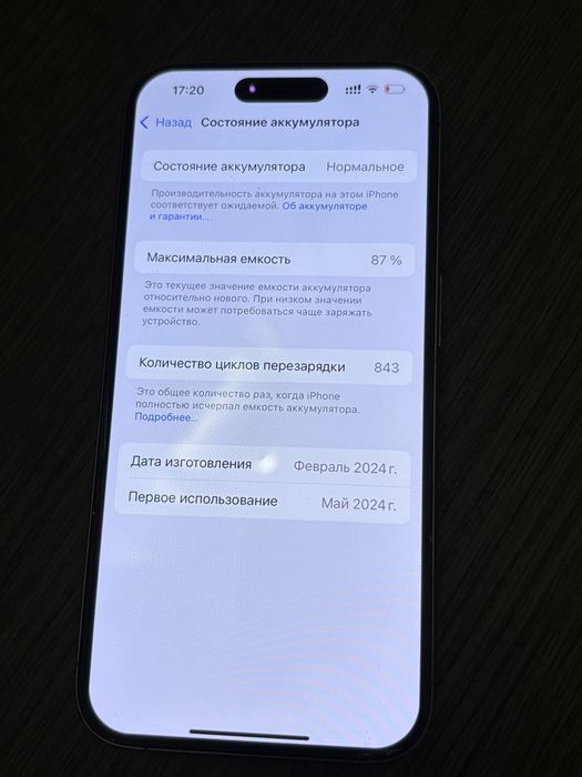 Iphone 15 pro 256 gb