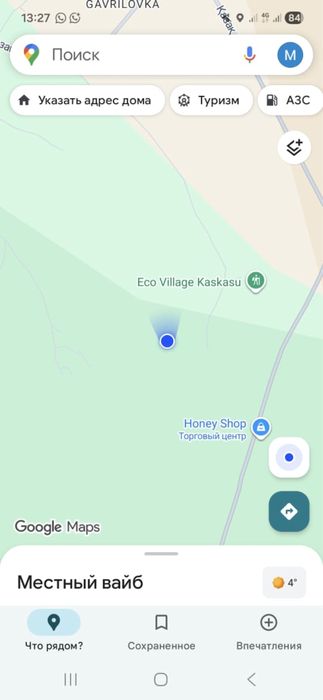 Участок сатылады