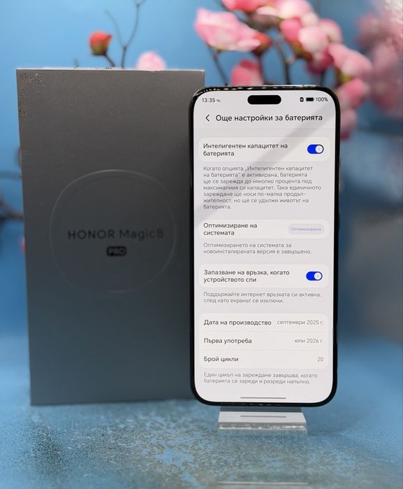 Honor Magic 8 Pro, Dual SIM, 12GB RAM, 512GB ROM, Black